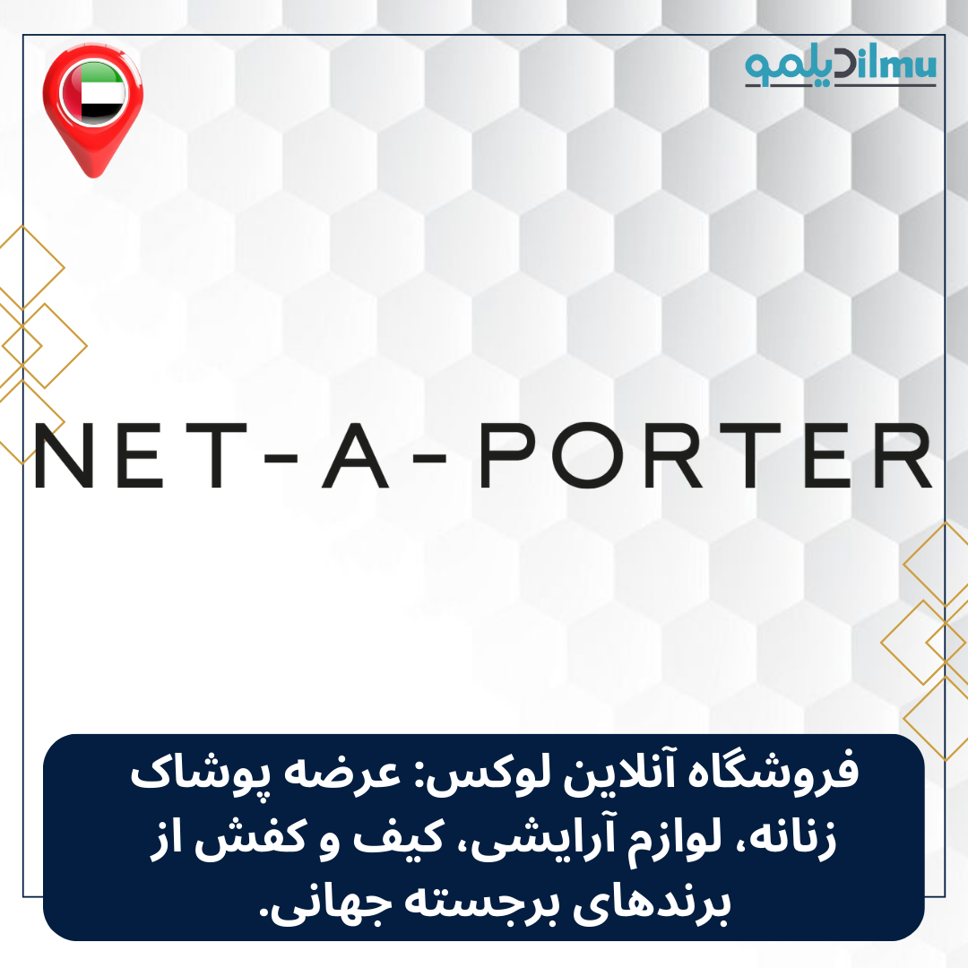 Net-a-Porter